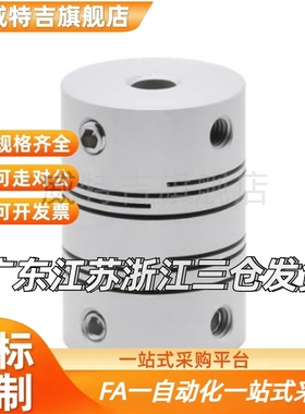 联轴器CPL12/25/32-34-5-6 CPL16-4-8-10/15/12/14/11/3/CPS/CPLS