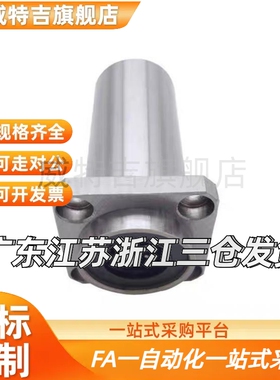 替代01/02/21/22直线轴承LML11/6-d12-13-d16-d20-d25/D30/D10