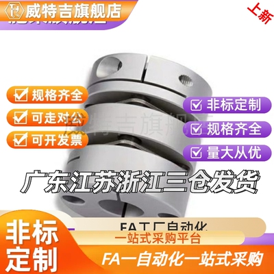 联轴器CPDT/CPDW25/32/40/50-8-10-11/12-14-15/20/22/6/19