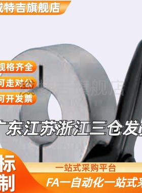 C-PSCKL25固定环30把手SCDKL35/SCJKL16/SCKL10/12/15/SCKM20-B/M