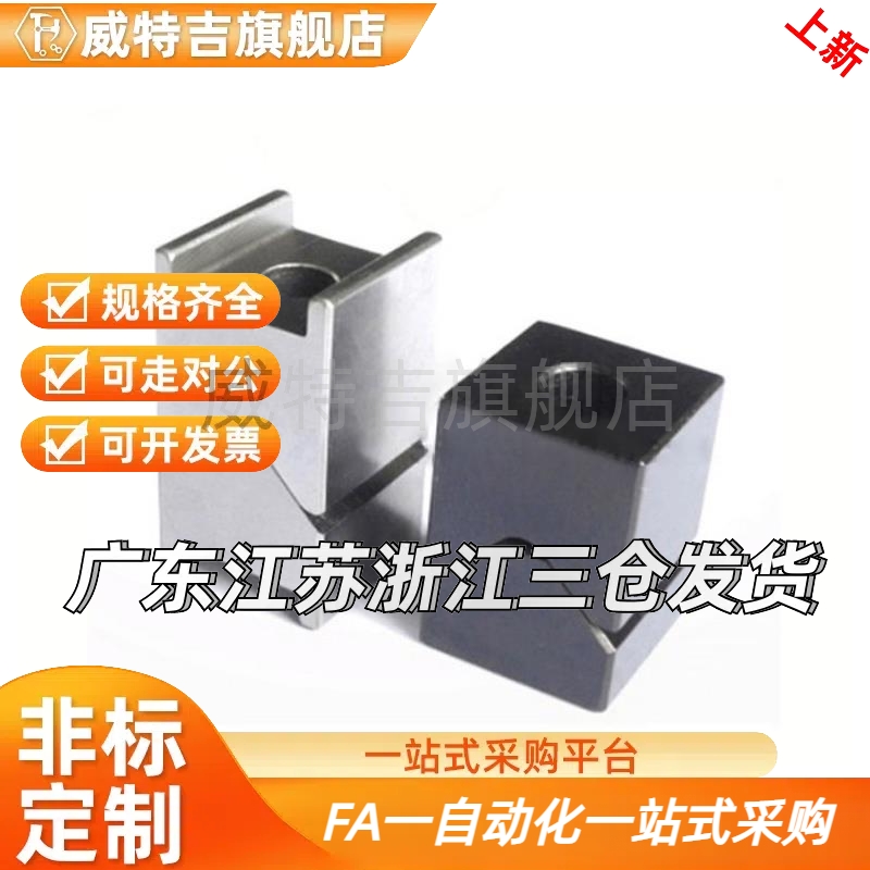 定位块CVTB CVTBS CVTBL CHTA CHYB12 16 19 TPCATS25同代