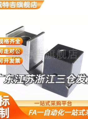 定位块CVTB CVTBS CVTBL CHTA CHYB12 16 19 TPCATS25同代