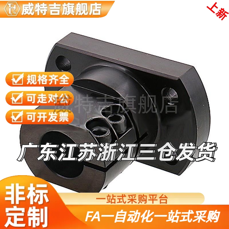 替代支柱固定夹 KDST20 25 30 底座用支架 CLSB20 25 30 40