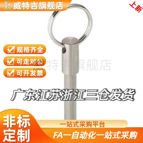 销 ZAA01-d5 d6 d8 d10 d12 d16-L10 L15 L20 L25 L30 L40 L50L60