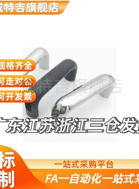 椭圆形把手1210-116/132/164/196-BK/RD/SR 铝合金外装型拉手