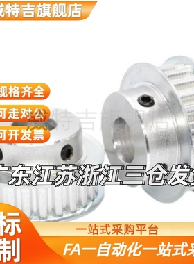 ATP19 20 21 22 24 25 26-XL025 031 037 050-B-H15 P10 N12/A/14