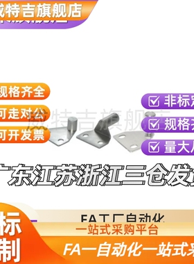 铝型材配件门阻AKC22-1540-F25磁铁五金1530-F15/AKC22-T