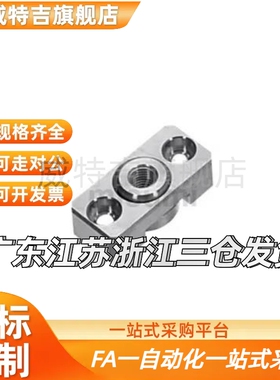 FJCF/FJCFM/FJCFS6/m8/m10/m14/m18/22/M26浮动接头WHK01/02/06