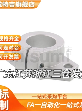 SHFT SHFM SHF15导向轴支座SMYHF10/12/16/20/25/30/35/40/50/60