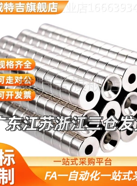 NHXCS2强磁C-NHXCC8带孔NHXCCH1/12./15/20/025-5.5/4/3/OVH5铁/4