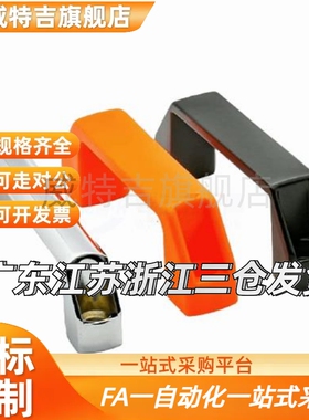 方形拉手XAB01 02 03 04 31 51 56 57 58 59 60 61-L90 120 122