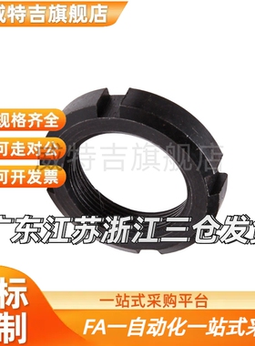 四槽圆螺母TBK71-M10/M12/M14/M16/M18/M20/M22/M24/M27/M30-M60