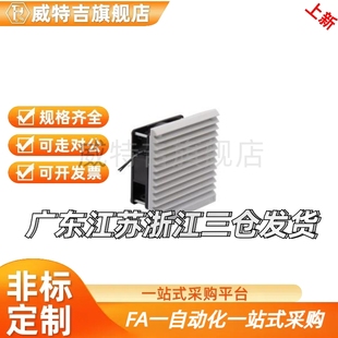 风扇通用型DC型 ZHJ52 ZHJ52-9802-A-RD ZHJ52-9802-BZHJ43