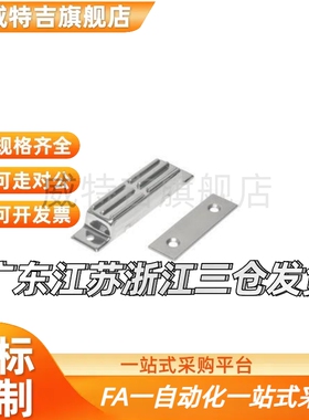 替代不锈钢磁力扣正面磁力型HFU02-40/HFU09-40/HFU02-70/HFU09-7