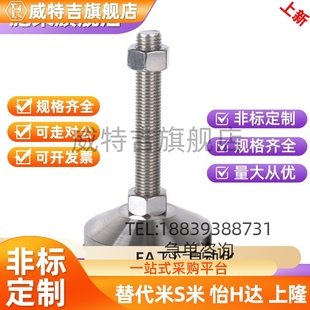 L100 150不锈钢脚杯 M24 L50 M20 D120 M12 125 WAD36 L75 D40