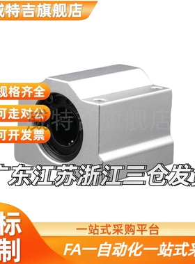 直线轴承固定座 中型/LHBBD16 LHBBD20 LHBBD25 LHBBD30H G