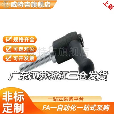 HAF01/HAF11/HAF12-M6/M8/M10/M12-L16L20L25L32L40L50球头型手柄