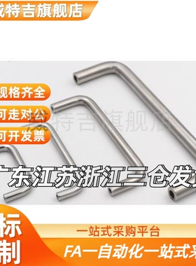 椭圆型拉手 UABS20/26-100/112/120/M128/160/180把手