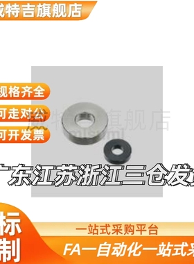 金属垫圈垫片WSSS25-6/8/10/12/15/16/20-2/3现货