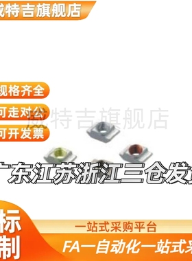 替米 C-HNTF6 HNTA8/4-M3/M4/M5/M6/M8 /HNTFSN HNTASS 后装螺母