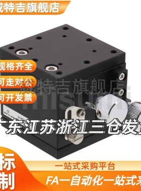 XYZ水平轴手动滑台XZLNG/XYZLNG位移台ELC01/02/EJQ71-25/40/60