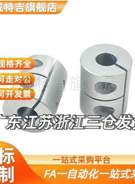 cprd20联轴器C-CPRC16-5-6 CPRSC25/32/40-4/8/10/12/14/15/18/50