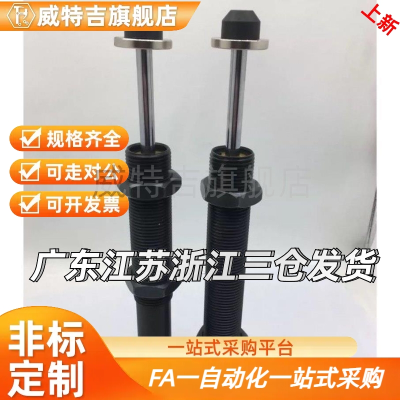替代机械手缓冲器KBM10-50-11CMK/14C/11C/12C/20C/8C/40/80有信3