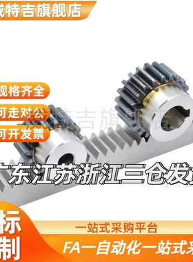 GEABB1.5/GEAKB1.5/VNJ01/03/21/22/23/41/42/ 1.5模直齿轮