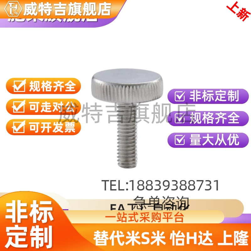 压纹旋钮 C-NOB3/4/5/6/8-10/15/20/25/30/40