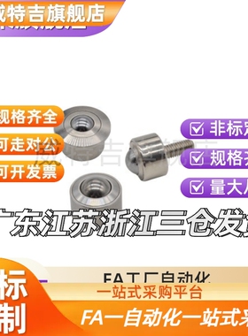 02万向球QFA01-11/12/QFB-15/22/25/30/38/45/60/8替滚轮