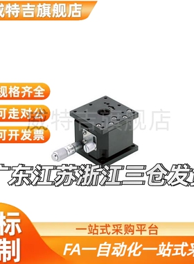 替换交叉滚子型滑台ZLPGS40 60 ZLTG ZLTCG 40 60 80