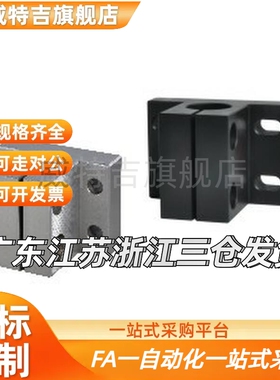 CLTB10/12/15/16/20底座用支架 侧面安装型CLTM/CLTBM/CLTAM/CLTS