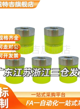 聚氨酯压块内螺纹气缸缓冲头WIZ01 02 11 12-D6/D8/D10/D12/M16-