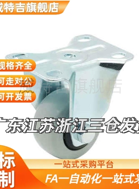 CBL01/CBL11/CBL21/CBK01-D40/D50/D63/D75/D100/D125-N/P/U 脚轮