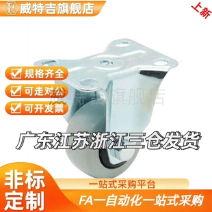 CBK01 脚轮 D100 CBL11 CBL21 D125 D50 D40 CBL01 D63 D75