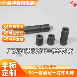 柜锁配件 铁箱变铰链 三节套 铁铰链 工业柜电焊铰链 GGD箱变插销