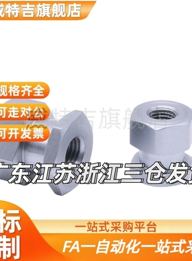 FJCL浮动接头FJR/FJRL3/4/5/6/8/10/12/14/16-0.5/0.8/1/1.25/1.5