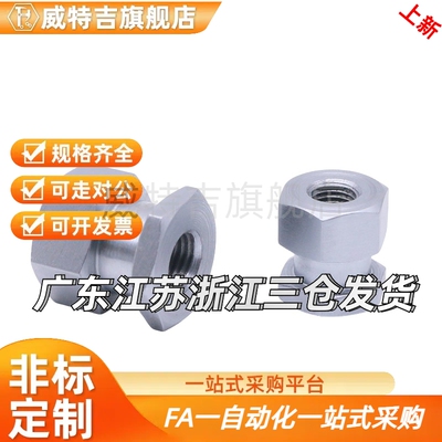 FJCL浮动接头FJR/FJRL3/4/5/6/8/10/12/14/16-0.5/0.8/1/1.25/1.5