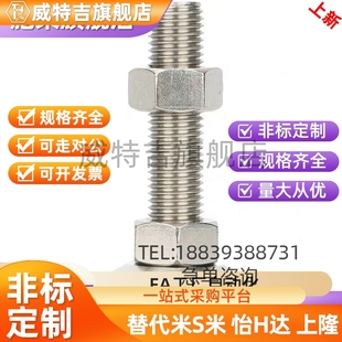 M20 脚杯 M14 调节型 M24 L150 D80 L100 WAD01 L200 M12 L50 M16