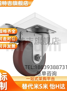 C轮-CJFS/C-JLSC-CJHS/CHQMC-CJTS/C-CJWS7/5/100/125万向带刹车