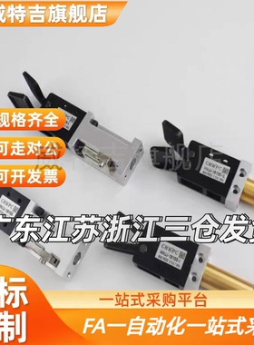 机械手配件爪水口夹子有信小夹具夹头1815S/1815SW/1815S1/1815S2
