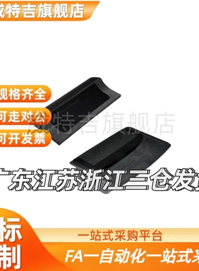 ABS暗式嵌入拉手插入式尼龙拉手XAD82XAD81-A70/A90/A110/A140