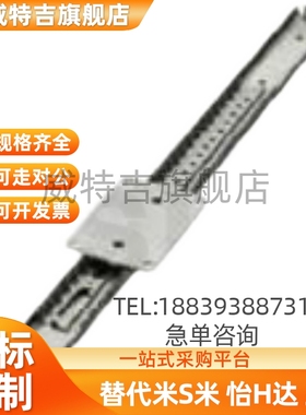 米S米KSRM 45 60 160 240 320 400 480 560 640 720 线性滑轨