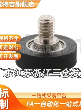 聚氨酯轴承UMBT3-12 /UMBH3/4/5/6/8/10/15-10/12/13/16/20/28/30