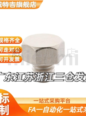 替代STEHN SSTEH STFHN SSTFH 5.5 7 8 10 13止动销 止动螺栓