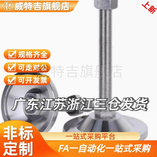 150脚杯C-NFJNS180/NFJN6/8/CNFJN10/12/16/20-50/60/75/100/130