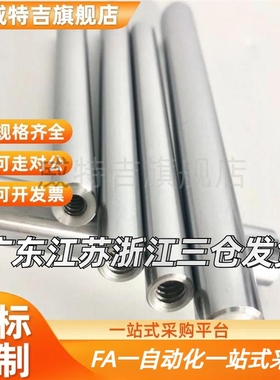 导向轴CPSFJZ CPSFJW VPSFJW VPSFJZ SCD06 SCJ02