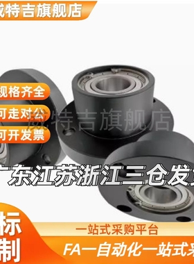 轴承座BGFRBB BGFSBB BGFCBB6904/6004/6204/6805ZZ-35-40-45