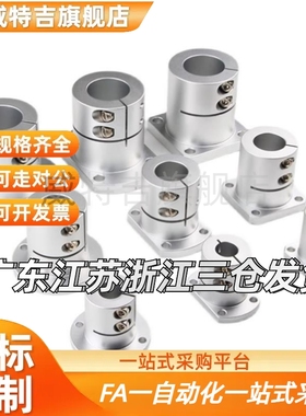 导向轴支座光轴固定座开口加长E-ATHWCBL20/E-ATHWSBL12 16 25 30