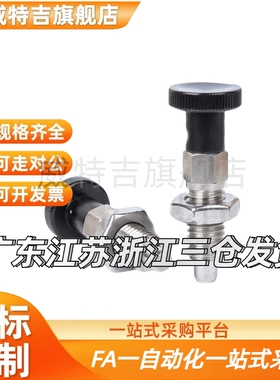 ZAE16-M10/51-M12/56-M16/61-66分度销zam52/01/02/11/12/42/31